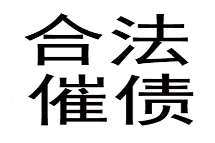 200元债务不还，会面临牢狱之灾吗？